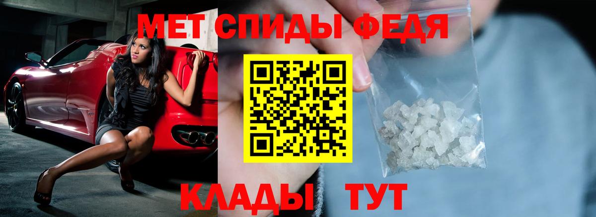Амфетамин 98% Кириши