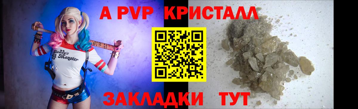 Кириши  Alpha PVP  Вход с VPN  APVP VHQ  Alpha-PVP СК КРИС 
