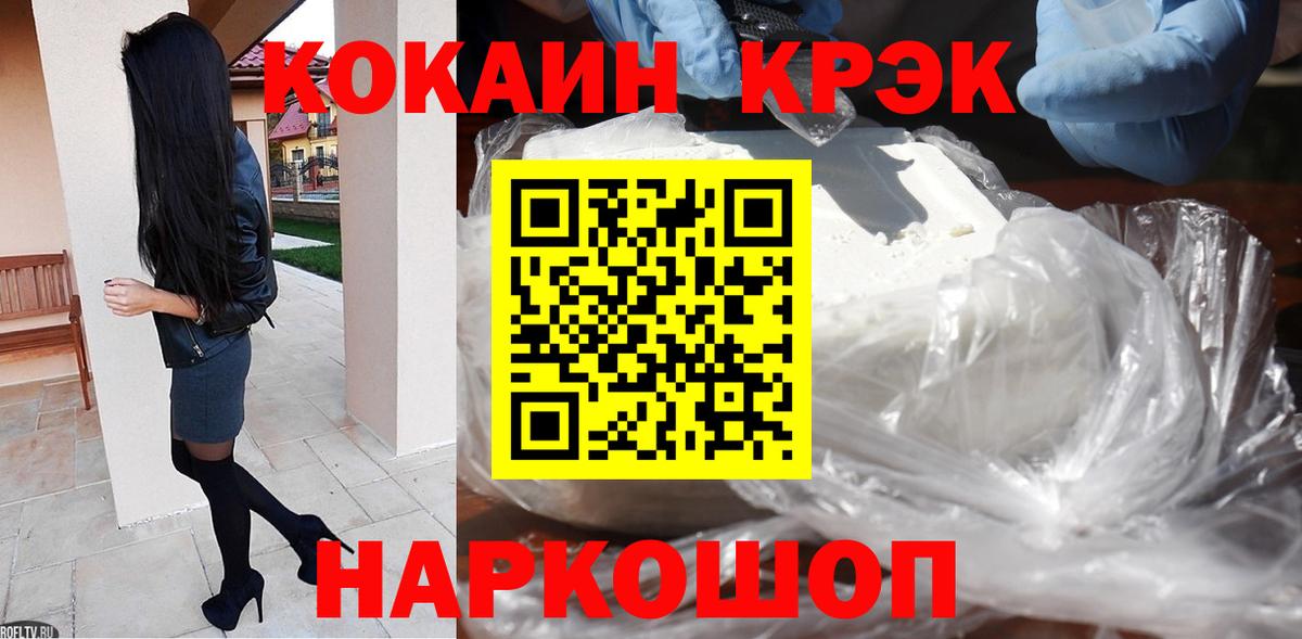 КОКАИН Боливия Кириши