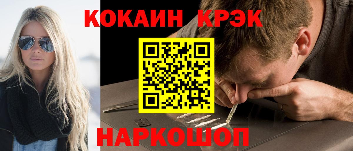 Кириши  COCAIN 98%  закладка  Cocaine  Вход с VPN  Cocaine Fish Scale 