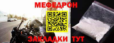 скорость Беслан