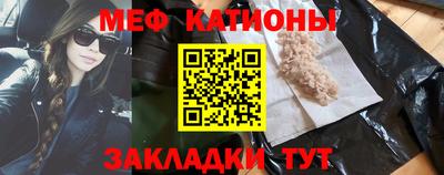 скорость Беслан