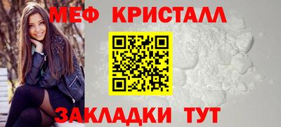 скорость Беслан