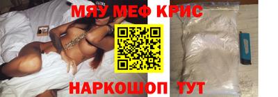 скорость Беслан