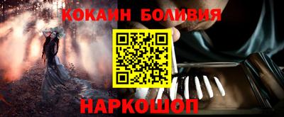 скорость Беслан