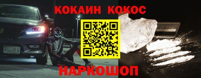 мескалин Бийск