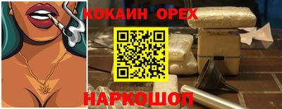скорость Беслан