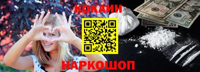 кокаин премиум Берёзовский