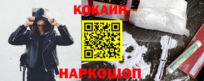 мескалин Бийск