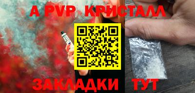 мескалин Бийск