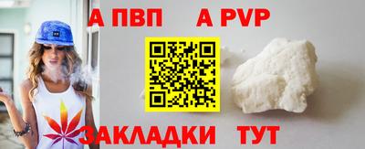 мескалин Бийск