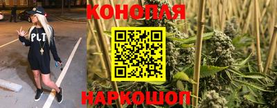 мескалин Бийск