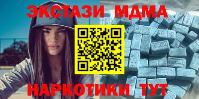 скорость Беслан