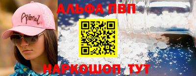 мескалин Бийск