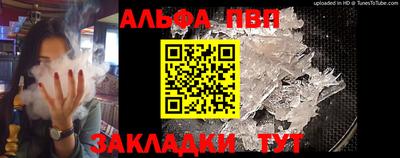 мескалин Бийск