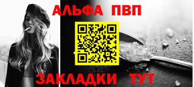 скорость Беслан