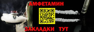 скорость Беслан