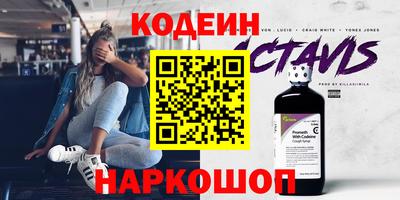 мескалин Бийск