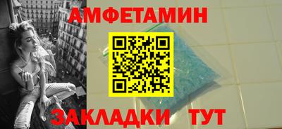 мескалин Бийск