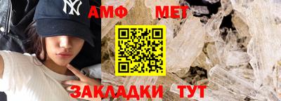 скорость Беслан