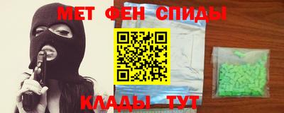 скорость Беслан