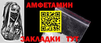 скорость Беслан