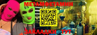 скорость Беслан