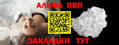 скорость Беслан