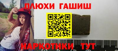 скорость Беслан