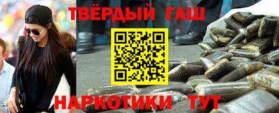 мескалин Бийск