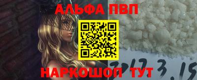 соль курить ск Партизанск