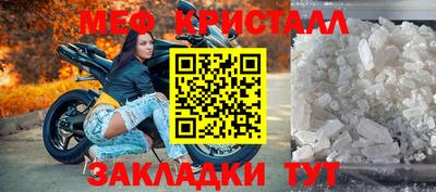 мескалин Бийск