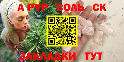 скорость Беслан
