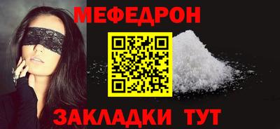 мескалин Бийск