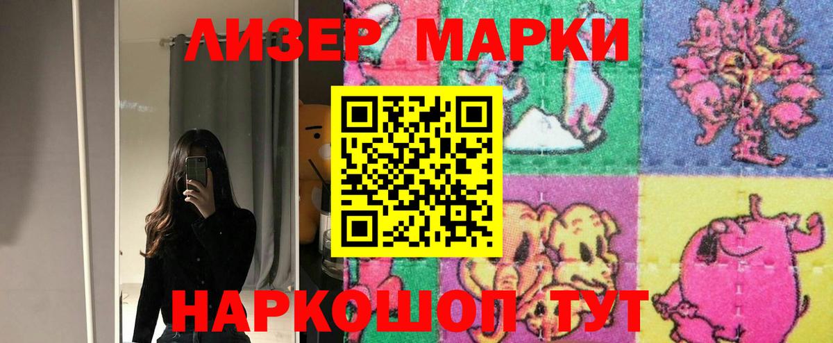 LSD-25 экстази ecstasy Кириши