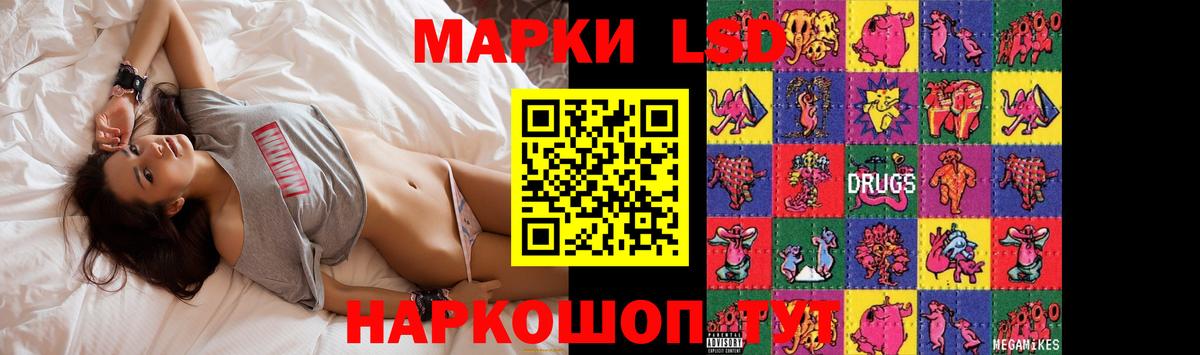 Лсд 25 экстази  ЛСД экстази ecstasy  Вход с VPN  LSD-25 экстази ecstasy  Кириши 