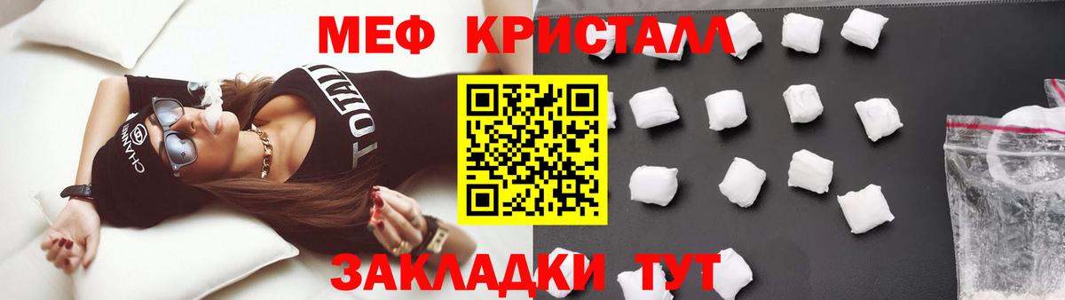МЕФ Кириши