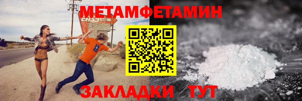 Кириши  Гашиш  Экстази  Вход с VPN  Меф   Кетамин  A PVP СК   МАРИХУАНА  Cocaine 