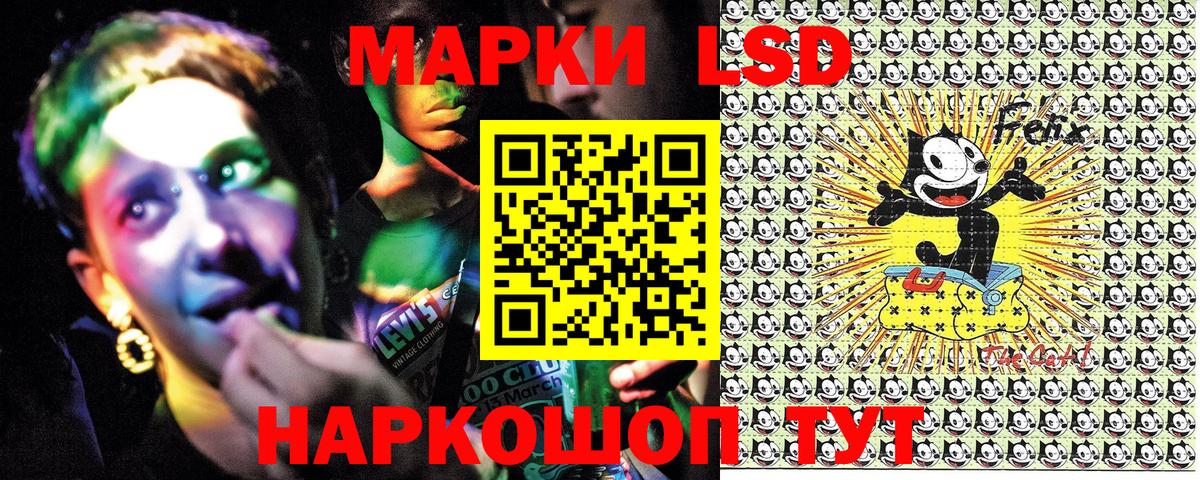 Наркотические марки 1500мкг  Наркотические марки 1500мкг  что такое наркотик  Кириши  Вход с VPN 