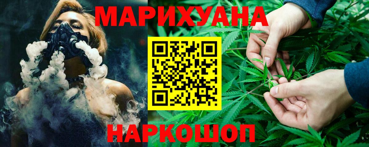 Конопля план  Канабис планчик  Вход с VPN  Кириши 